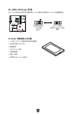 Preview for 587 page of MSI MEG Z790 GODLIKE User Manual