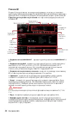 Preview for 138 page of MSI MPG GAMING PLUS Z390 Quick Start Manual