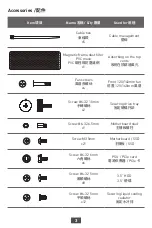 Preview for 3 page of MSI MPG QUIETUDE 100S User Manual