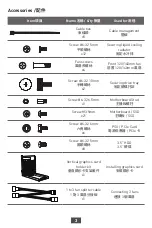 Preview for 3 page of MSI MPG SEKIRA 100R User Manual