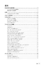 Preview for 199 page of MSI MPG Z690 CARBON WIFI User Manual