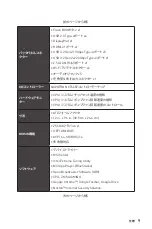 Preview for 207 page of MSI MPG Z690 CARBON WIFI User Manual