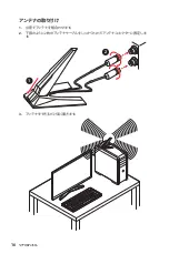 Preview for 214 page of MSI MPG Z690 CARBON WIFI User Manual