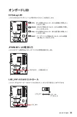 Preview for 233 page of MSI MPG Z690 CARBON WIFI User Manual