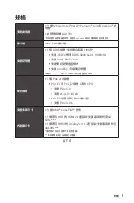 Preview for 295 page of MSI MPG Z690 CARBON WIFI User Manual