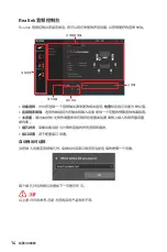 Preview for 350 page of MSI MPG Z690 CARBON WIFI User Manual