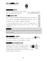 Preview for 57 page of MSI MS-7104 Installation Manual