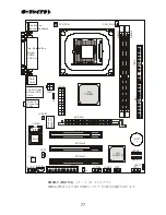 Preview for 81 page of MSI MS-7104 Installation Manual