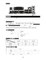 Preview for 48 page of MSI MS-7119 Instruction Manual