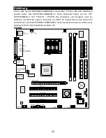 Preview for 31 page of MSI MS-7139 Instruction Manual