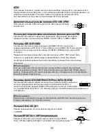 Preview for 86 page of MSI MS-7139 Instruction Manual