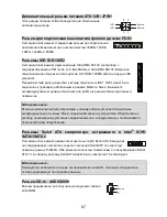 Preview for 73 page of MSI MS-7156 Instruction Manual