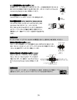 Preview for 84 page of MSI MS-7253 Instruction Manual