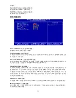 Preview for 83 page of MSI MS-7269 User Manual