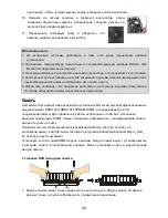 Preview for 50 page of MSI MS-7277 Instruction Manual