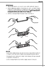 Preview for 33 page of MSI MS-7615 Manual