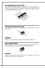 Preview for 88 page of MSI MS-7615 Manual