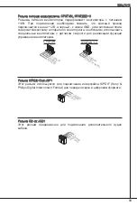 Preview for 89 page of MSI MS-7615 Manual