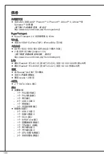 Preview for 100 page of MSI MS-7615 Manual