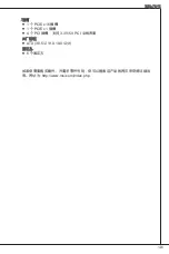 Preview for 101 page of MSI MS-7615 Manual