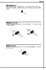 Preview for 109 page of MSI MS-7615 Manual