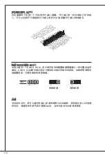 Preview for 110 page of MSI MS-7615 Manual