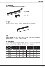 Preview for 111 page of MSI MS-7615 Manual