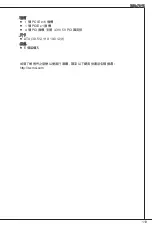 Preview for 119 page of MSI MS-7615 Manual