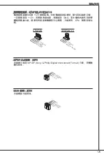 Preview for 125 page of MSI MS-7615 Manual