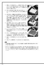 Preview for 140 page of MSI MS-7615 Manual