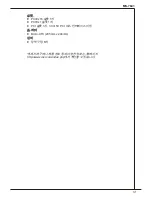 Preview for 31 page of MSI MS-7641 Manual