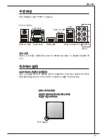 Preview for 33 page of MSI MS-7641 Manual