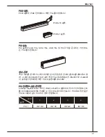 Preview for 41 page of MSI MS-7641 Manual