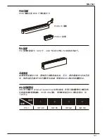 Preview for 141 page of MSI MS-7641 Manual