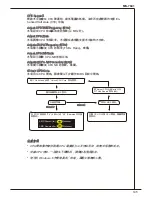 Preview for 145 page of MSI MS-7641 Manual