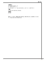 Preview for 151 page of MSI MS-7641 Manual