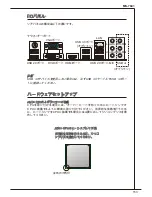 Preview for 153 page of MSI MS-7641 Manual