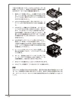 Preview for 154 page of MSI MS-7641 Manual