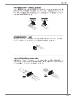 Preview for 157 page of MSI MS-7641 Manual