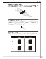 Preview for 159 page of MSI MS-7641 Manual