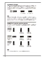 Preview for 160 page of MSI MS-7641 Manual