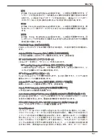 Preview for 167 page of MSI MS-7641 Manual