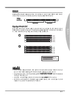 Preview for 55 page of MSI MS-7660 User Manual