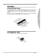 Preview for 57 page of MSI MS-7660 User Manual