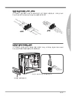 Preview for 63 page of MSI MS-7660 User Manual