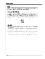 Preview for 68 page of MSI MS-7660 User Manual