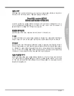 Preview for 73 page of MSI MS-7660 User Manual