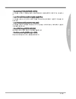 Preview for 75 page of MSI MS-7660 User Manual