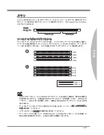 Preview for 91 page of MSI MS-7660 User Manual