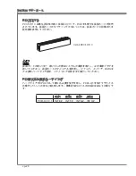 Preview for 106 page of MSI MS-7660 User Manual